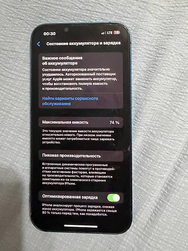 samsung a21: IPhone 13, Б/у, 256 ГБ, Синий, 74 % — 1