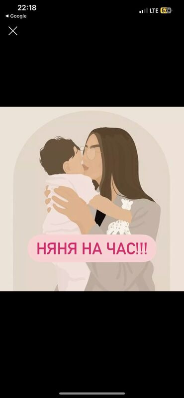 фигурки для сада: Напишите нам на ватсап☺️ Мы предлагаем услуги профессиональных нянь на