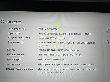 inter core i5: СРОЧНО! Ноутбук Acer Aspire 5 (A514-52G) — Core i5 / 12 GB RAM / SSD — 6