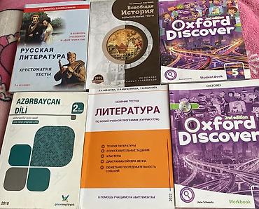 книги бу: Məktəb və abituriyentlər üçün müxtəlif fənn üzrə dərslik və test — 1