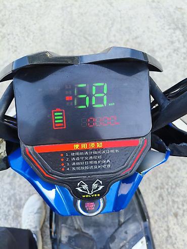 Скутеры: 1/4 в Кыргызстане — 11