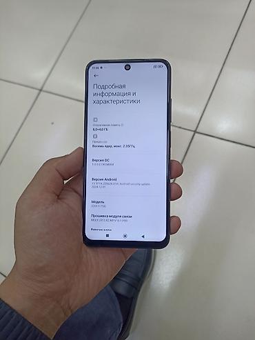 русская: Redmi, Redmi Note 11S, Б/у, 128 ГБ, цвет - Синий, 2 SIM — 2