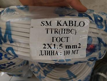 ПВС кабелдери: ПВС кабели, 1,5 мм, Многожильные, Өзөктөрдүн саны: 2 — 1