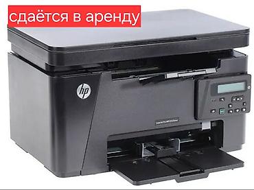 ремонт принтеров hp: Высокоточная печать, Лазерная печать, Офсетная печать, | Визитки, Календари, Картины — 1