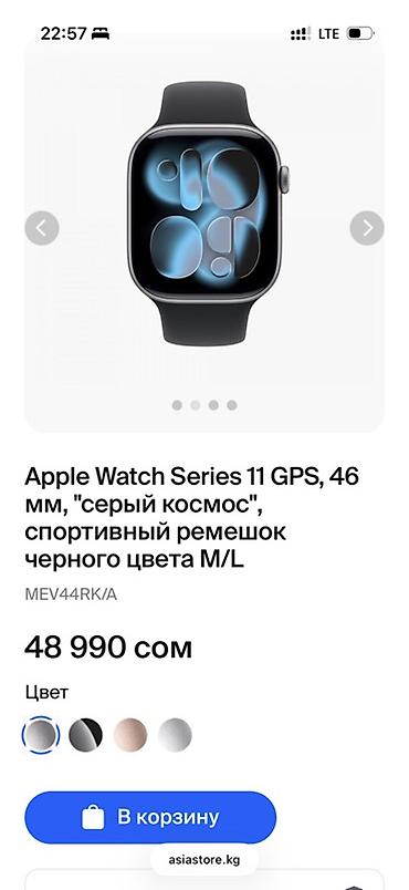 forerunner 965: Apple Watch Series 11 (GPS), 46 мм. Умные часы Apple в алюминиевом — 1