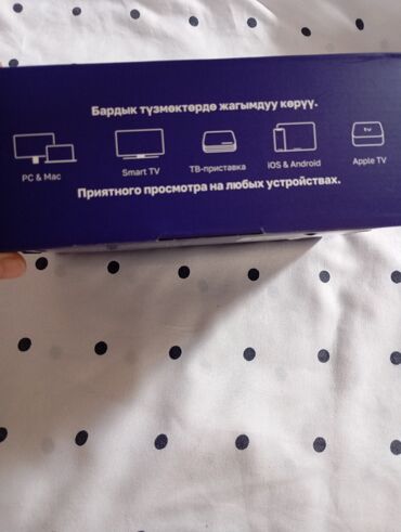 тез арада сатылат: Телевизорлор