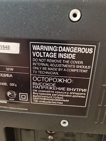 Телевизоры: Продаю телевизор бу в рабочем состоянии, высота 45смширина — 8