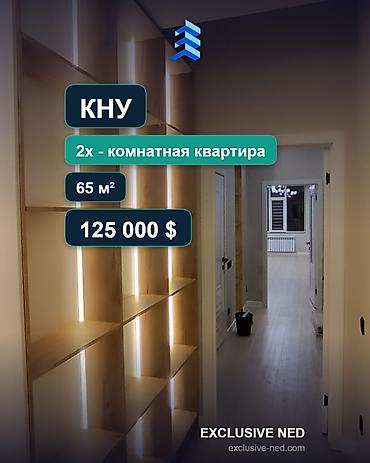 125: 2 комнаты, 65 м², 10 этаж, Евроремонт — 1