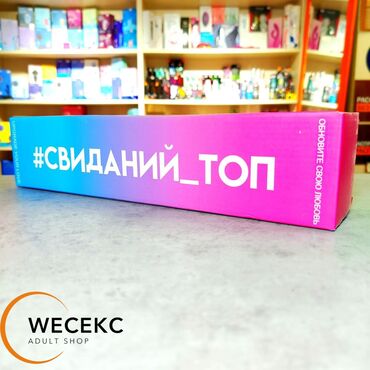 Товары для взрослых: Квест - игра для взрослых это самый креативный и особенный подарок для