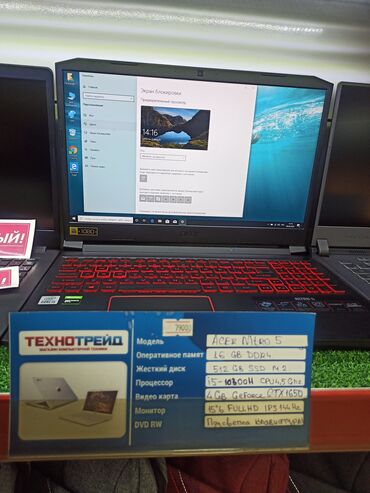 купить ноутбук acer nitro 5: Ноутбук, Acer, 16 ГБ ОЗУ, Intel Core i5, Новый, Для работы, учебы