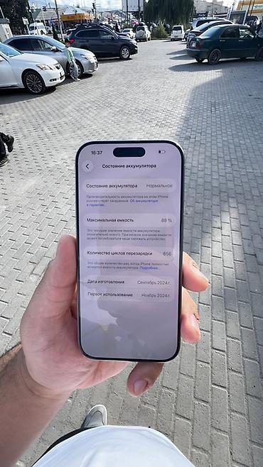 3d printer: IPhone 16 Pro, 128 ГБ, цвет «Titanium» (серый) Состояние 10/10 Без — 2