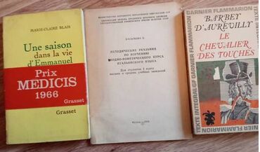 Словари: Продаю: 1.	Книги по изучению французского языка. Новые и б/у. В — 16