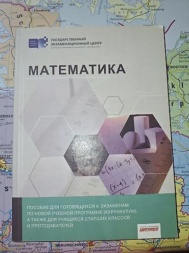 Testlər: 1. Deutsch 2025 Test Toplusu-8azn 2. Riyaziyyat DİM – Kurikulum üzrə — 6
