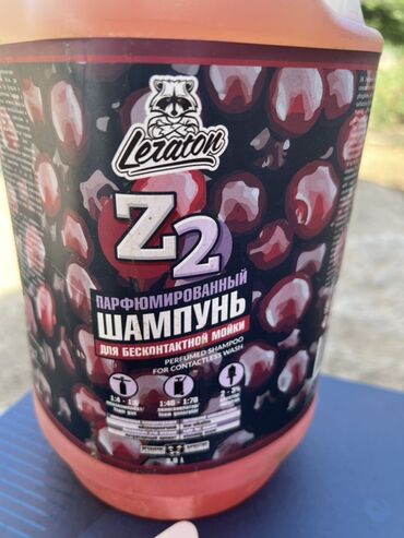 шеллак на дом: Leraton Z2 — парфюмированный шампунь для бесконтактной мойки.для
