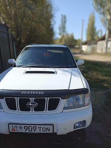 crown 2020: Subaru Forester: 2001 г., 2 л, Автомат, Бензин, Кроссовер — 1