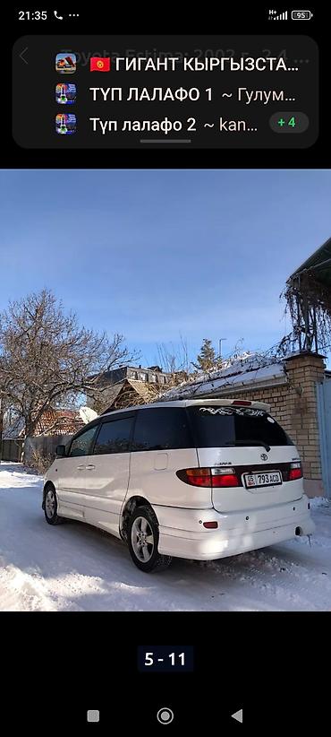 audi 100 c 4: Toyota Estima: 2002 г., 2.4 л, Автомат, Бензин, Минивэн — 4