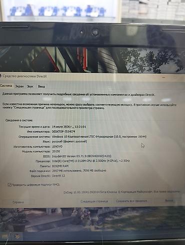 kontakt home noutbuk: Lenovo noutbuk - Model xətti: Lenovo (15.6" ekranlı klassik seriya) - — 6