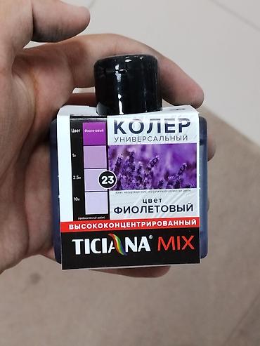 КОЛЕР универсальный TICIANA MIX, высококонцентрированный. Цвет