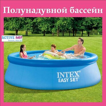 бассейн цена в бишкеке: Продаются бассейны оптимальных размеров по выгодным ценам. Мы продаем