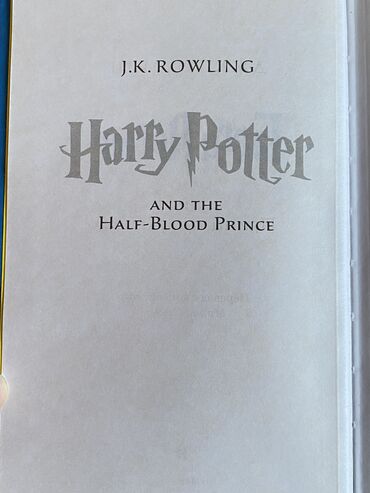 Книги, журналы, CD, DVD: Гарри Поттер и Принц Полукровка Издательство махаон Совершенно