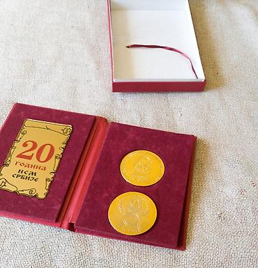 Značke, ordenje i medalje: Komemorativni set medalja “20 година НСМ Србије” - Ekskluzivni — 1