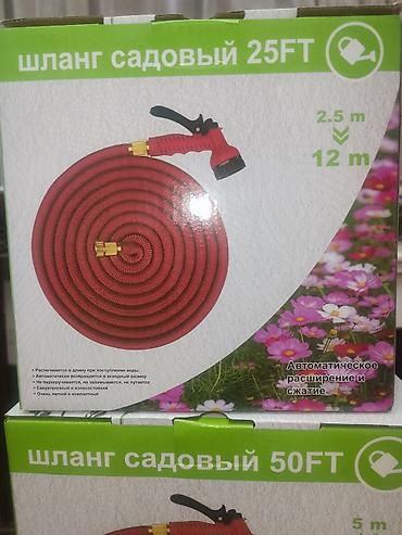 Duş şlanqları: Şlanq, Yeni, daxili diametr 10 mm mm, Başlıqlı — 7
