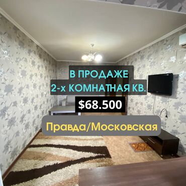 podarki n 8 marta: 2 комнаты, 52 м², 105 серия, 8 этаж