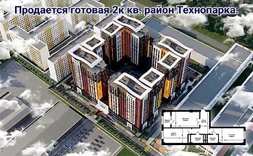 2 комнаты, 78 м², ул. Горького / Алматинка Элитка, 12 этаж, Евроремонт