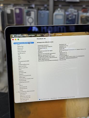 рассрочка макбук: Для программирования, Б/у, Apple M1, ОЗУ, RAM: 8 ГБ, В рассрочку — 6