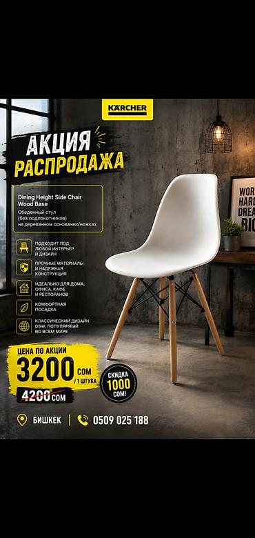 трактир 82: Обеденный стул Dining Height Side Chair (DSW-стиль), без — 1