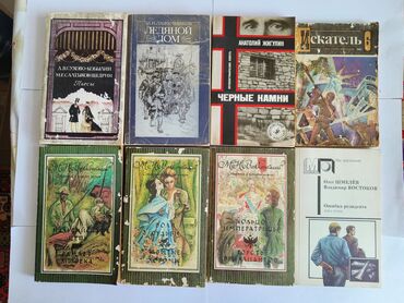 Bədii ədəbiyyat: Ремарк, Джек Лондон, Дефо, Эдгар По, Чехов, Тургенев и др Цена книг от — 9