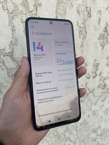Мобильные телефоны: POCO M5s 256/11😍 Состояние отличное Работает без глюков и лагов Всё — 1