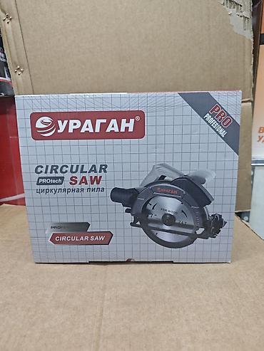 ураган цена: Ураган PROtech Circular Saw (модель YP15078) Профессиональная — 1