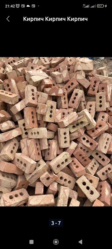 Строительный кирпич: Полнотелый, таблетка, Жженый кирпич, Полублок, 250×120×90 — 2