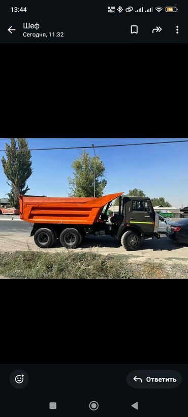 Жүк ташуучу унаалар: Жүк ташуучу унаа, Камаз, Стандарт