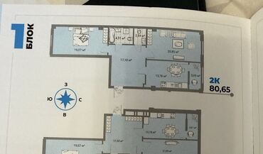 Продажа квартир: 2 комнаты, 81 м², Элитка, 5 этаж, ПСО (под самоотделку) at lalafo.kg — 9 Продажа квартир: 2 комнаты, 81 м², Элитка, 5 этаж, ПСО (под самоотделку) — 9