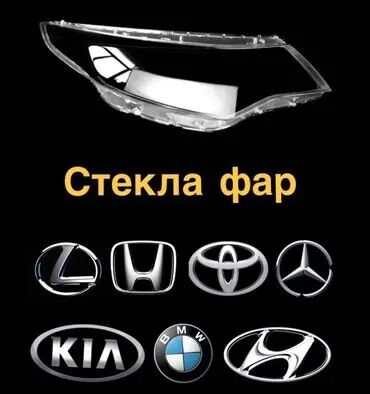 Передние фары: Комплект передних фар BMW Новый, Аналог — 1