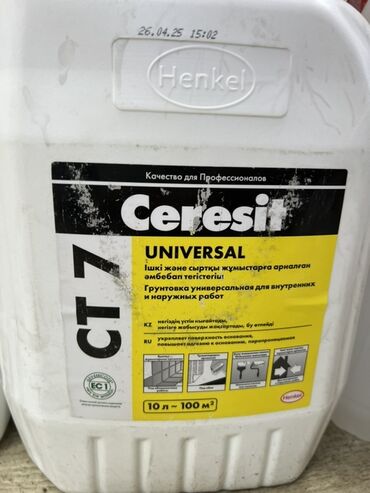 набор для творчества: Универсальная грунтовка Ceresit CT 7 от Henkel, предназначенная для