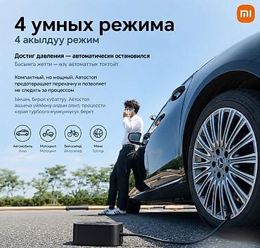Компрессоры для авто: Компрессор Xiaomi 2026 г., Новый, Оригинал, Китай — 8