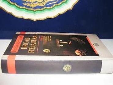 cena gitare: Pisac izdaleka vladan matijević2004 narodna knjiga alfatvrd — 3