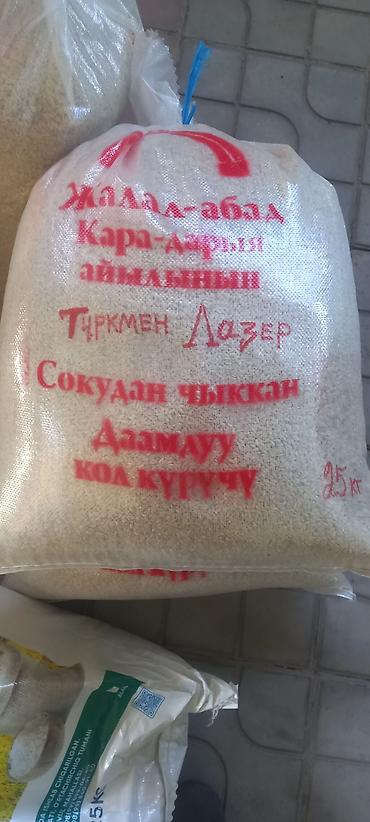 Крупы и бобовые: Рис круглозерный, фасовка 25 кг. Туркмен Лазер ото даамду сокудан — 2