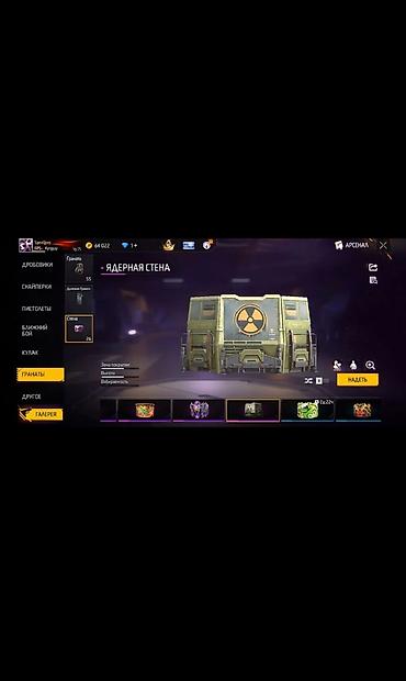 Свадебные платья и аксессуары: Аккаунт Free Fire - Уровень профиля: 75, ник SpeeQnp (скриншоты из — 10