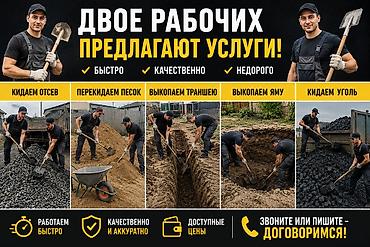 экскавтор: Услуги экскаватора | Траншеи — 2