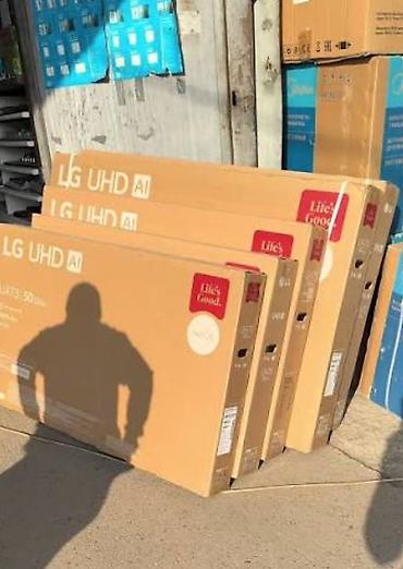 Телевизоры: Телевизоры прямо со склада - Диагонали: 32", 43", 50", 55", 65" (есть — 7