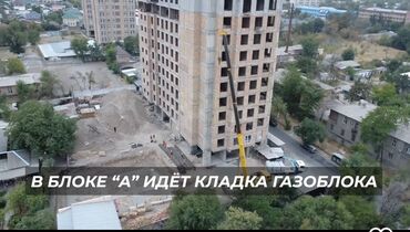 квартиры в районе пишпек: 2 комнаты, 72 м², Элитка, 3 этаж, ПСО (под самоотделку)