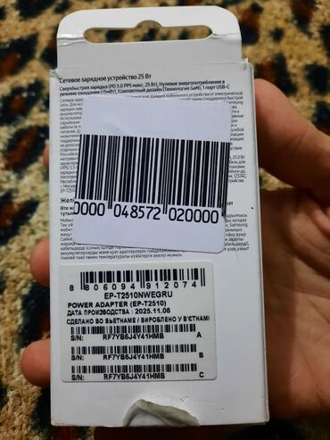 Şarj cihazları: Simsiz şarj cihazı Samsung, > 20 Vt, Yeni -da lalafo.az — 7 Şarj cihazları: Simsiz şarj cihazı Samsung, > 20 Vt, Yeni — 7