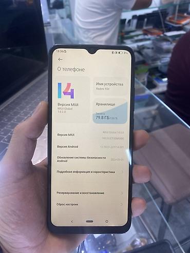 Мобильные телефоны и аксессуары: Смартфон Redmi 10C, цвет чёрный. Ключевые характеристики: - Экран с — 4