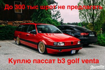 фолсвайген лт: Volkswagen Passat: 2017 г., 0.1 - engine capacity л, Вариатор, Бензин, Бус
