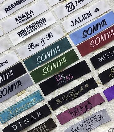 марк дыва: LABEL PRO — производство фирменной брендированной упаковки и — 7