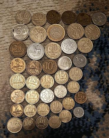 1975 il, Nikel